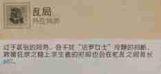 《第五人格》法罗女士技能使用教学