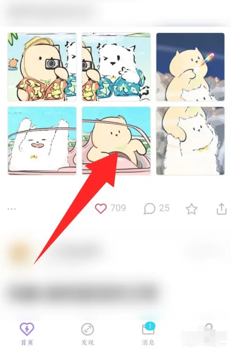 爱发电怎么才能保存图片 保存图片操作步骤介绍