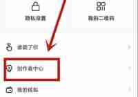快手在哪里查看主页访客 查询主页访客操作方法详解