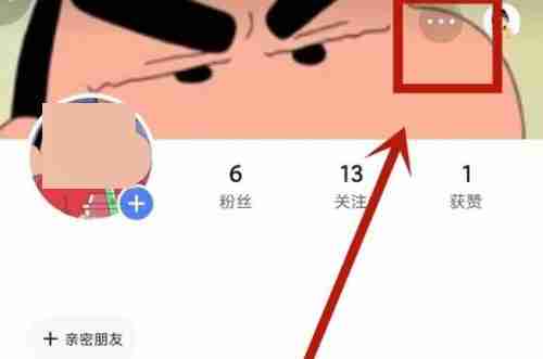 快手在哪里查看主页访客 查询主页访客操作方法详解