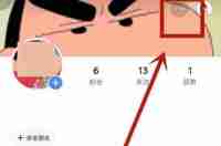 快手在哪里查看主页访客 查询主页访客操作方法详解