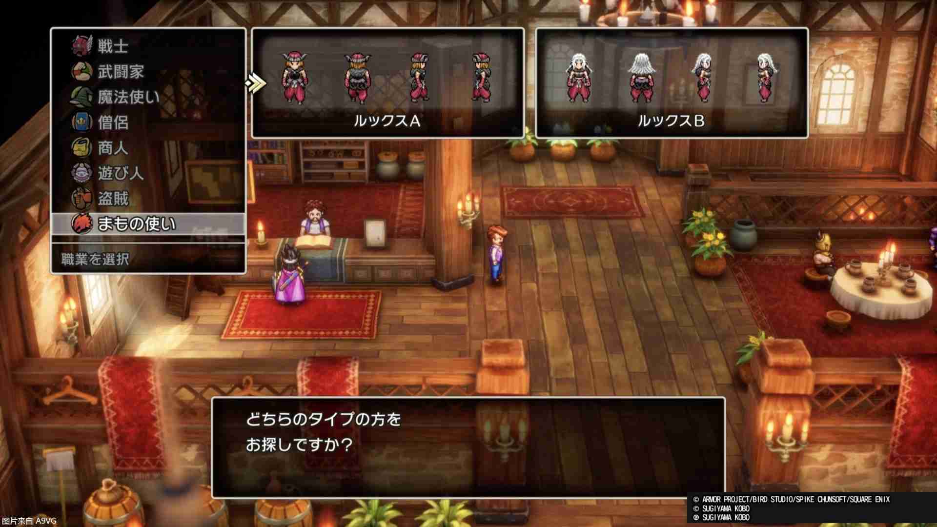 日媒《勇者斗恶龙3 HD-2D重制版》试玩体验报告重点总结