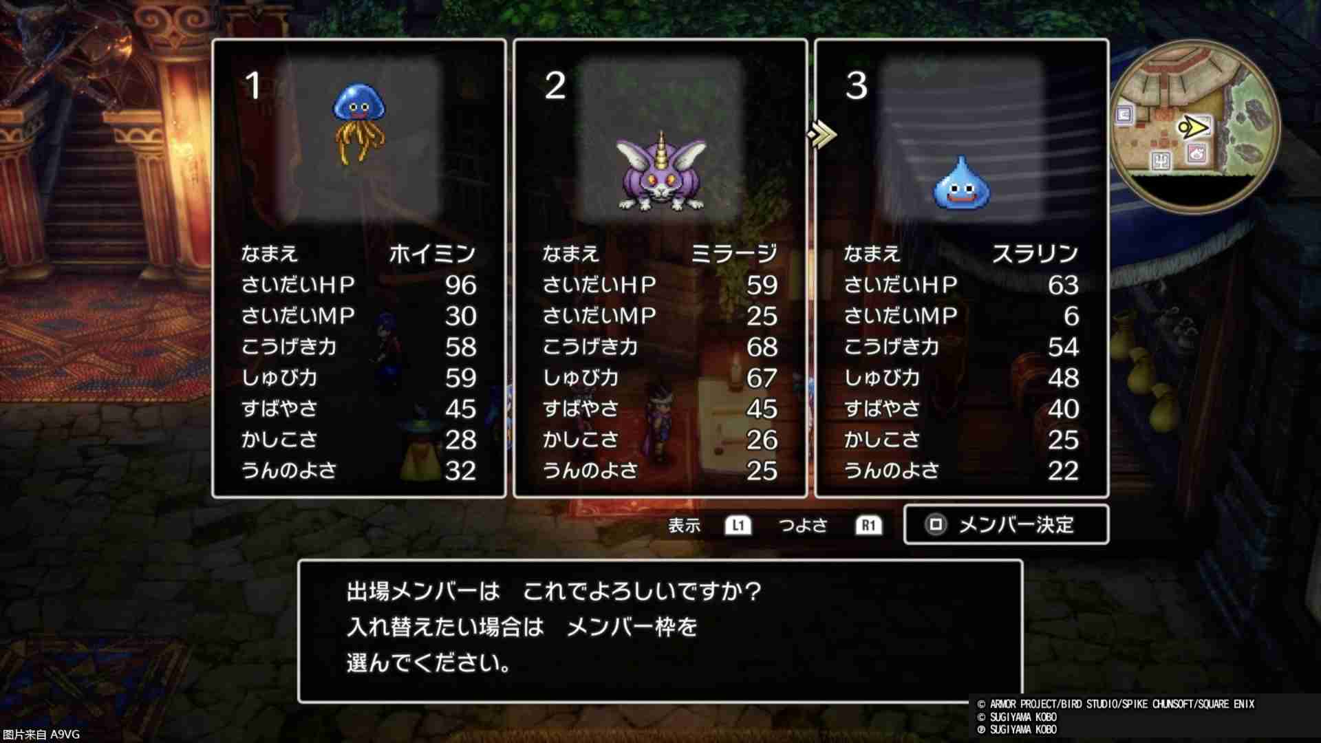 日媒《勇者斗恶龙3 HD-2D重制版》试玩体验报告重点总结