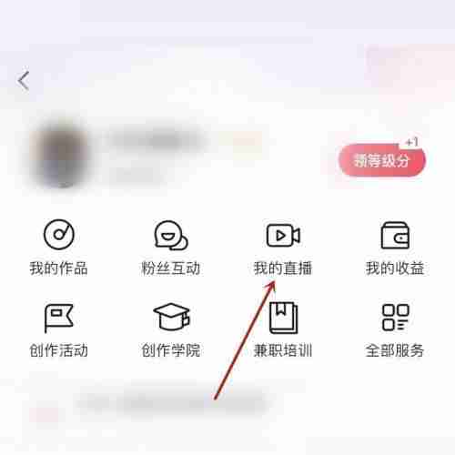 喜马拉雅怎么申请成为管理员 管理员申请流程详解