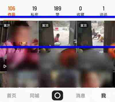 快手如何取消作品置顶 移除作品置顶方法流程一览