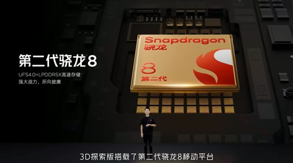 6499元起！红魔平板·3D探索版发布：裸眼3D显示 应用一键2D转3D