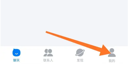 蝙蝠聊天怎么发送文件 发送文件操作方法