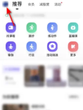 Keep在哪里可以添加生日 设置生日日期方法教程