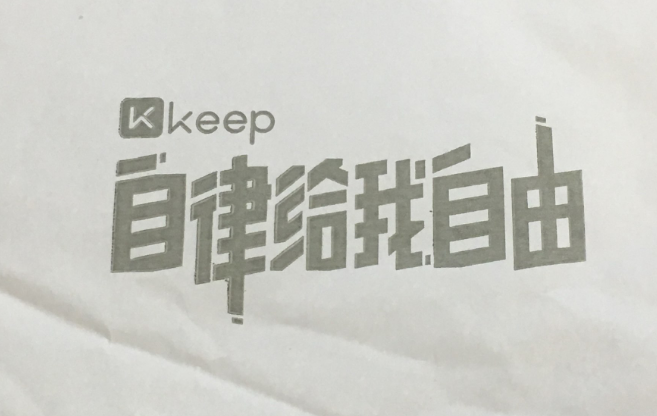 Keep在哪里可以添加生日 设置生日日期方法教程