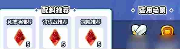 《冲呀！饼干人：王国》离青饼干获取方法