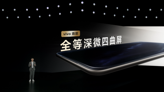 vivo Y300 Pro发布：搭载6500mAh蓝海电池，售价1799元起