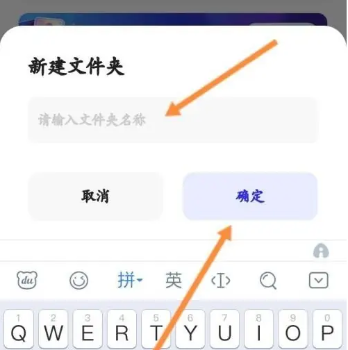 夸克如何新建文档 创建新文档操作步骤介绍