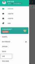 扫描全能王如何给文档加密 文档加密操作步骤介绍