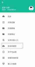 扫描全能王如何给文档加密 文档加密操作步骤介绍