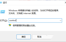 Edge浏览器同步数据一直转圈怎么办 Edge浏览器同步数据一直转圈问题解析