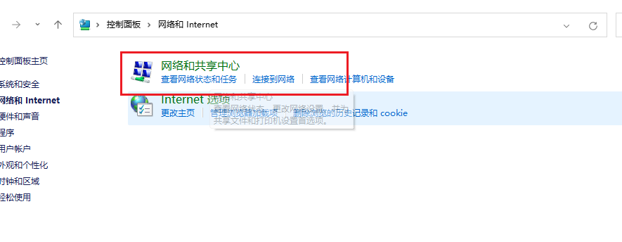 Edge浏览器同步数据一直转圈怎么办 Edge浏览器同步数据一直转圈问题解析