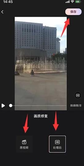 wink软件画质修复怎么弄 wink软件画质修复修复方法