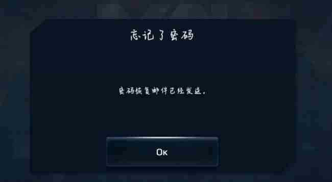 《现代战舰》密码修改方法