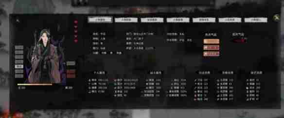 《鬼谷八荒》剑修心法选择推荐