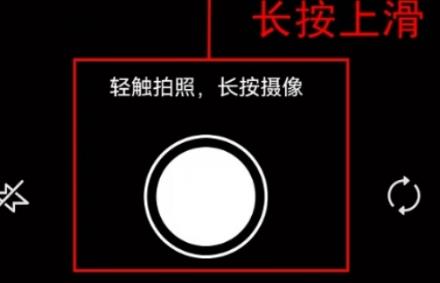 微信拍视频如何放大画面 微信拍视频放大画面教程