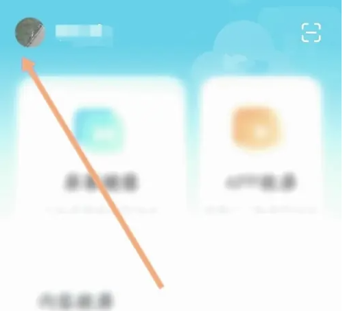 乐播投屏怎么提高投屏流畅度
