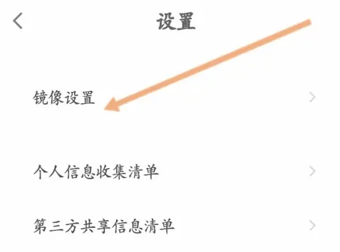 乐播投屏怎么提高投屏流畅度