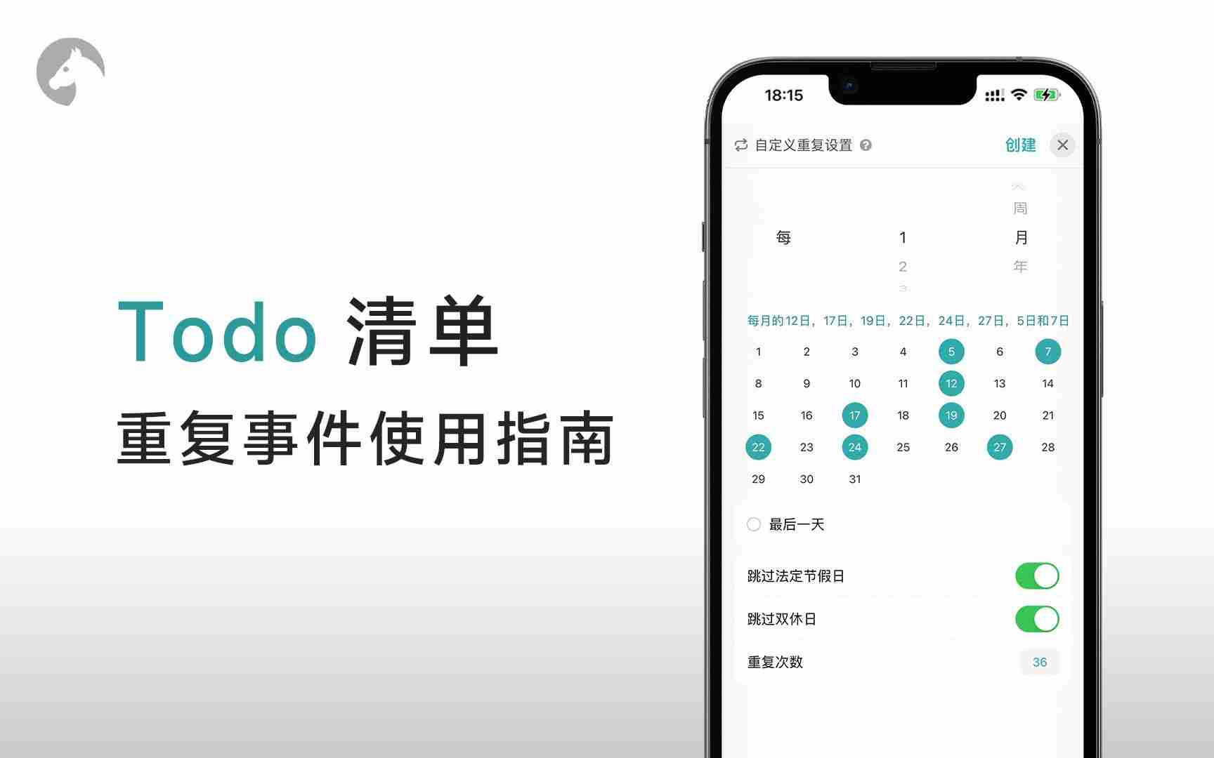 todo清单在哪里可以删除任务 清除任务方法流程一览