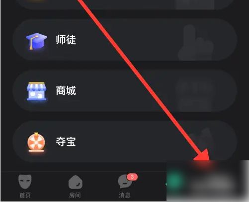 谁是凶手怎么选择个人标签 选择个人标签操作方法