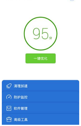 腾讯手机管家怎么安全扫码 安全扫码操作方法