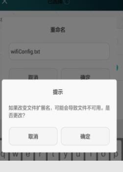 wifi万能钥匙怎么查看密码 wifi万能钥匙查看密码的操作方法
