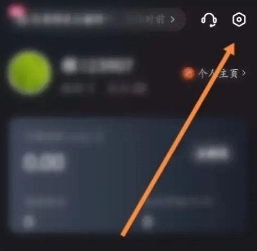 快手直播伴侣如何开启锁屏停止录制功能 设置锁屏停止录制方法教程