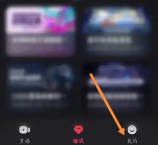 快手直播伴侣如何开启锁屏停止录制功能 设置锁屏停止录制方法教程