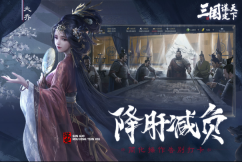 黑神话悟空后,今年还有一款四大名著游戏引爆了圈子