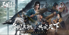 黑神话悟空后,今年还有一款四大名著游戏引爆了圈子