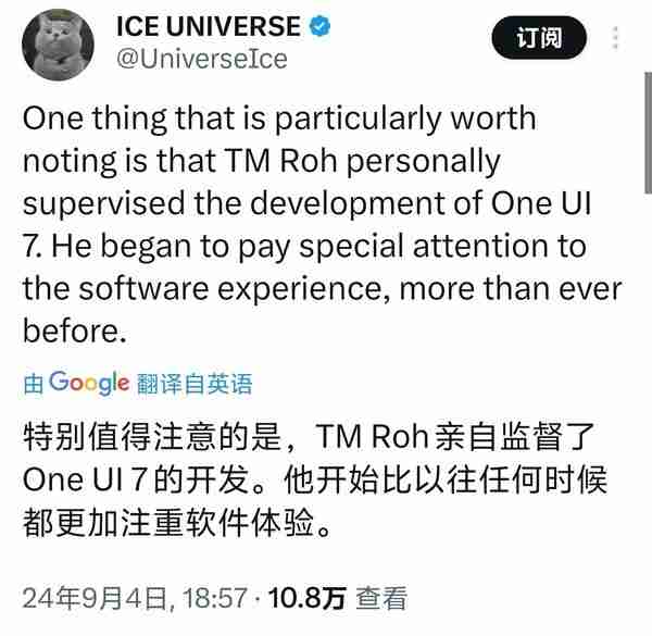 三星One UI 7.0被曝将推迟发布 三星高管亲自督导开发