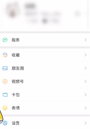 微信在哪里可以清理朋友圈缓存 清除缓存方法流程一览