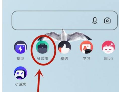 夸克浏览器如何记日记 夸克浏览器记日记的方法