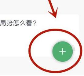 夸克浏览器如何记日记 夸克浏览器记日记的方法