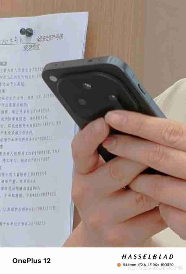 OPPO Find X8支持iOS安卓跨端互传