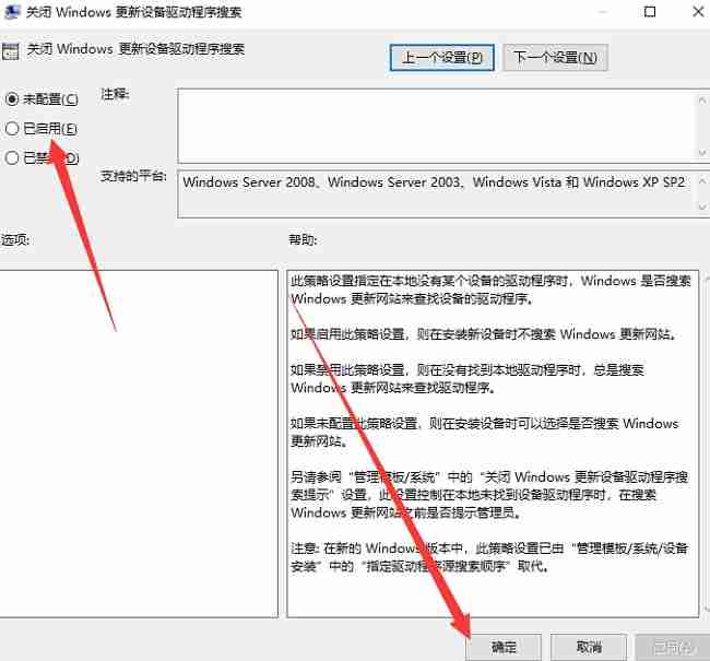 Win10系统ipv4和ipv6没访问权限怎么办 Win10系统ipv4和ipv6没访问权限解决方法