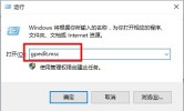 Win10系统ipv4和ipv6没访问权限怎么办 Win10系统ipv4和ipv6没访问权限解决方法