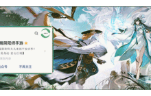 《阴阳师》全新英杰源赖光现已登场，完整PV在此展卷！