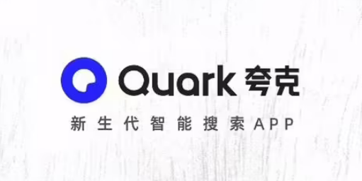 夸克浏览器如何更换主页壁纸 设置壁纸操作流程一览