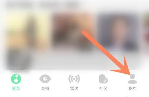 qq音乐怎么设置定时关闭 qq音乐设置定时关闭方法介绍