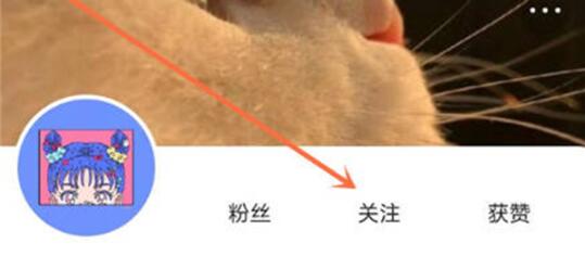 快手在哪看通讯录好友 快手查看通讯录好友方法