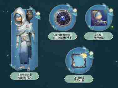 桂馥盈袖 月满九州《第五人格》中秋节主题活动爆料来袭!