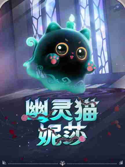 《蛋仔派对》“圆月哥特”派对季重磅开启！盲盒外观、活动攻略、主题关卡正式揭晓