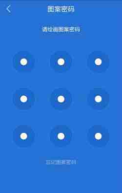 腾讯手机管家怎么设置软件锁 设置软件锁操作方法