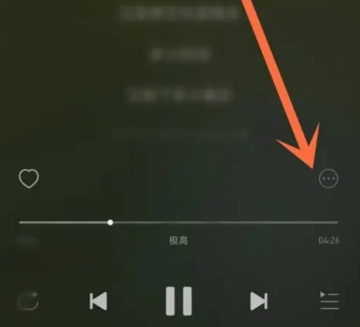 网易云音乐如何开启歌词滚动功能 设置歌词滚动流程一览