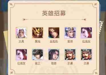 《小浣能神兵列传》预抽卡选择优先级推荐一览